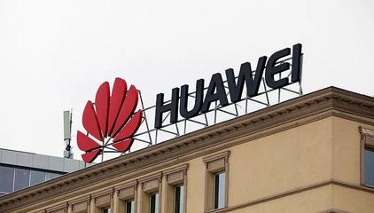 華為豪擲30億成立數字能源公司，劍指高效節能技術研發新藍海